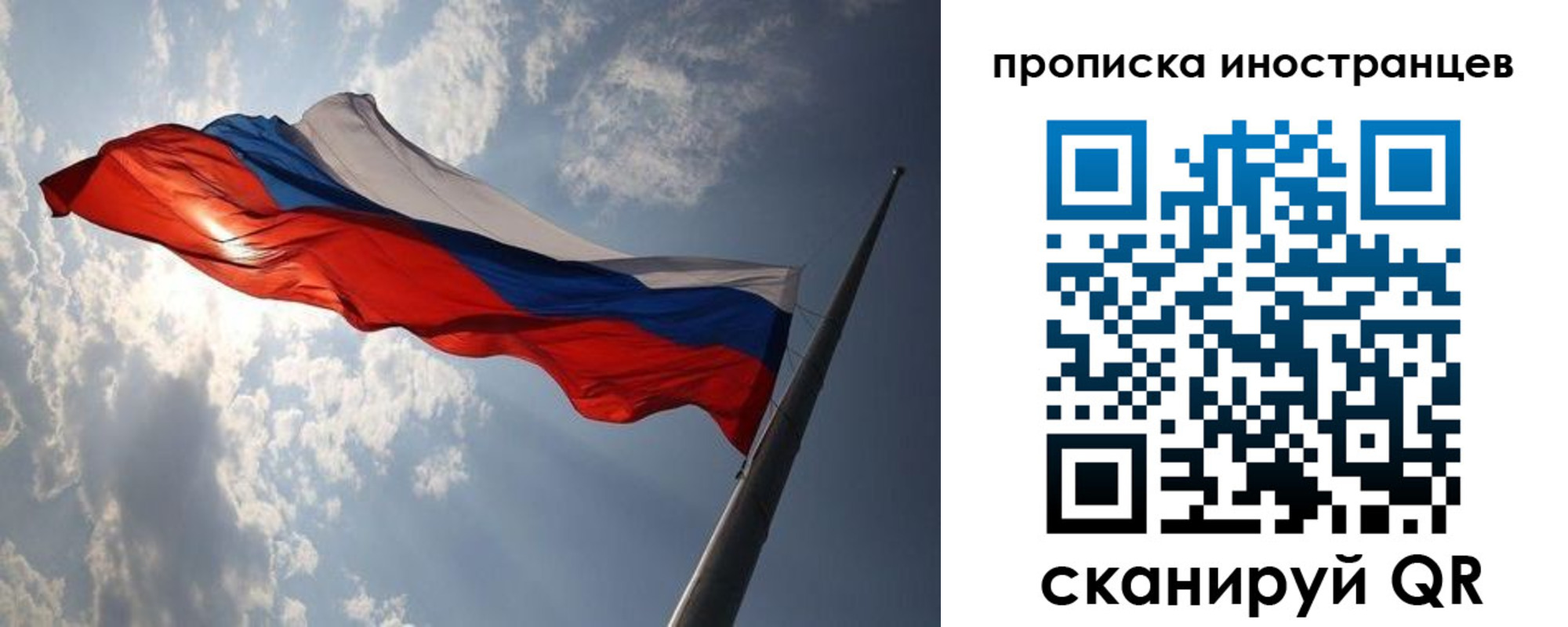 регистрация для школы в Тынде
