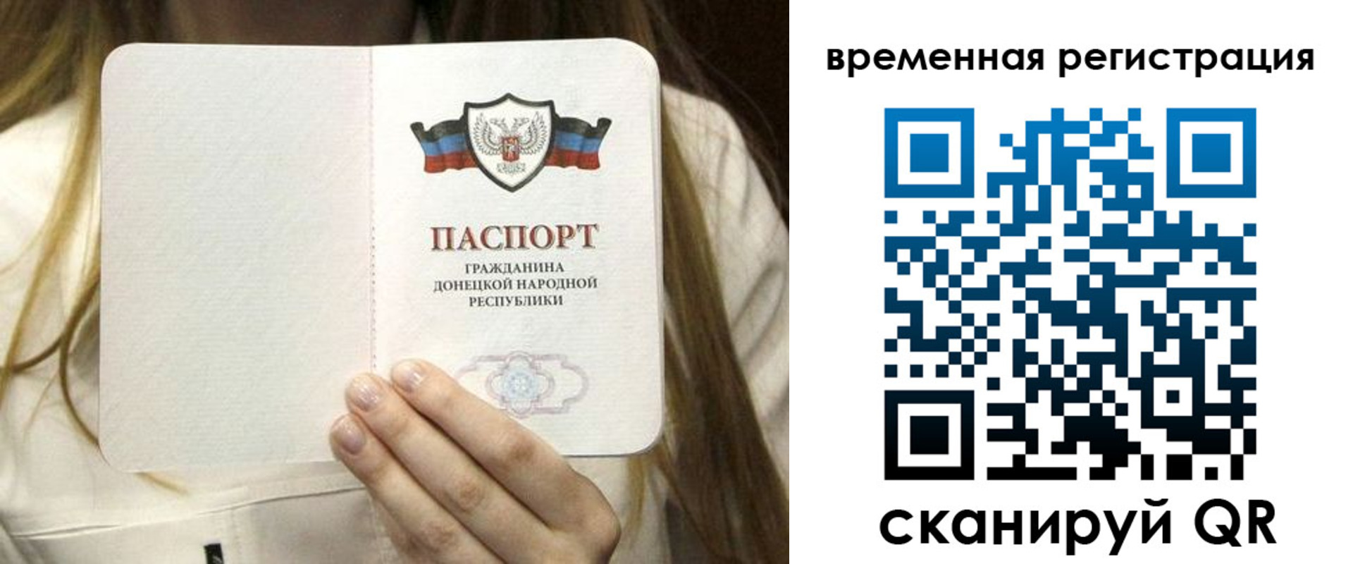 регистрация для дет. сада в Тынде